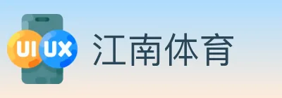 江南体育 logo